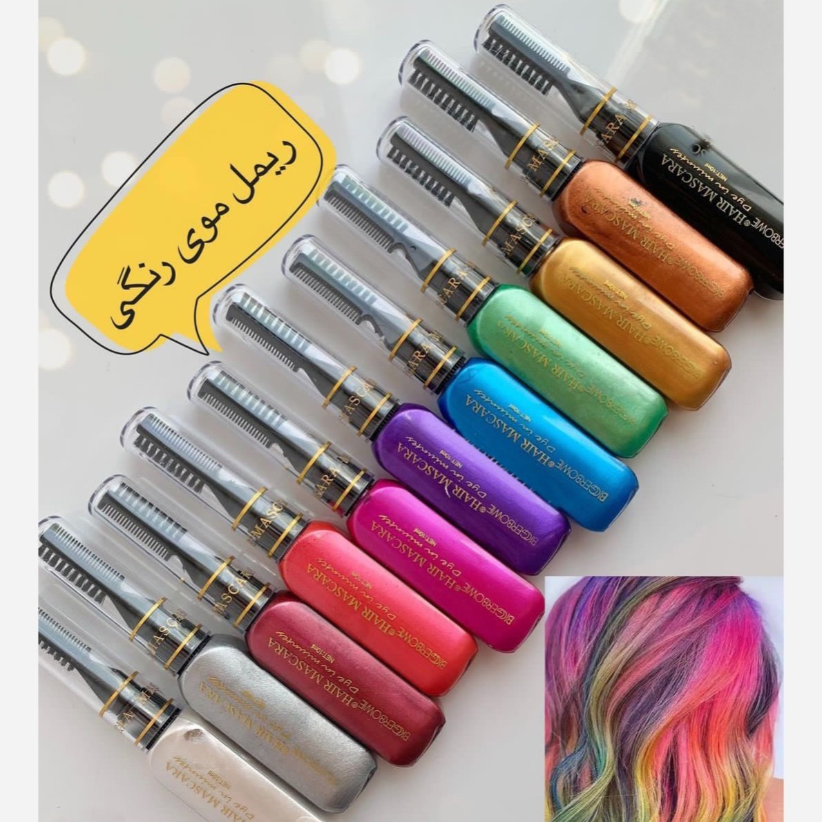 ریمل رنگی مو فانتزی در 12 رنگبندی جذاب مناسب مو و مژه کیفیت فوق العاده ریمل مو رنگی ( رنگ مو موقت )