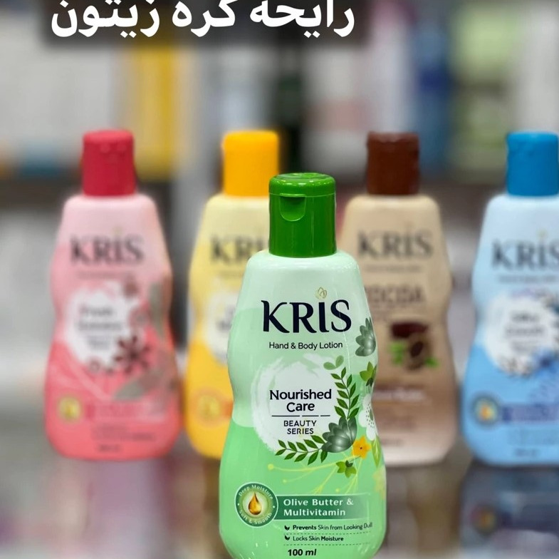 لوسیون دست و بدن کریس 100 میل در 5 رایحه جذاب اصل و اورجینال