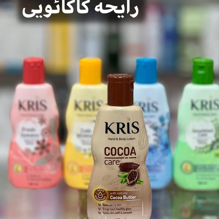 لوسیون دست و بدن کریس 100 میل در 5 رایحه جذاب اصل و اورجینال
