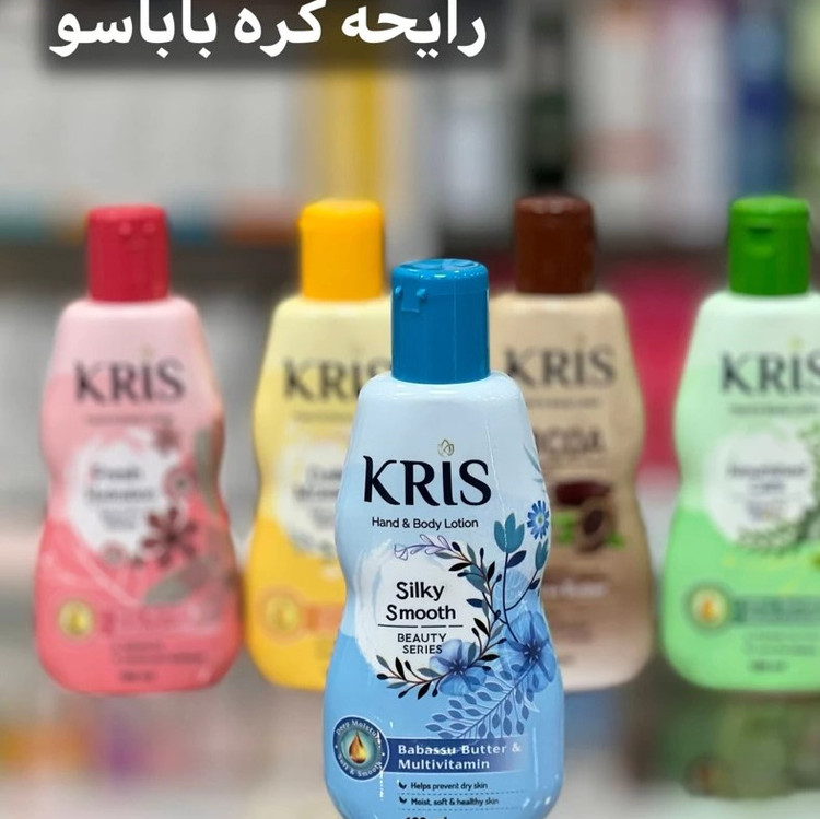 لوسیون دست و بدن کریس 100 میل در 5 رایحه جذاب اصل و اورجینال