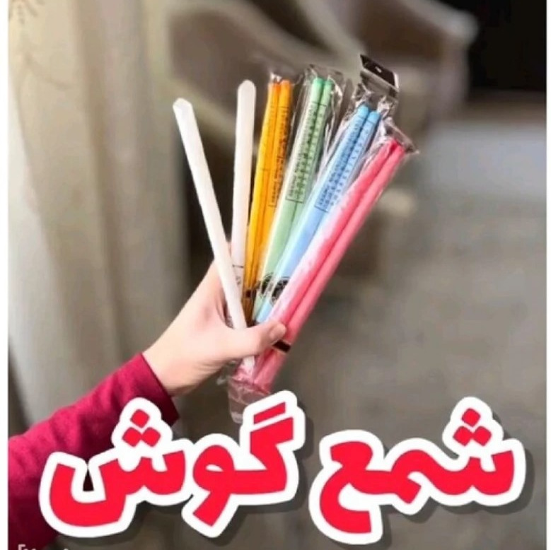 شمع گوش یک جفت شمع پاکسازی مجرای گوش شمع جرمگیر گوش شمع پاکسازی گوش شمع قیفی گوش شمع جرم گیر گوش شمع آرایشی قیف جرم گوش