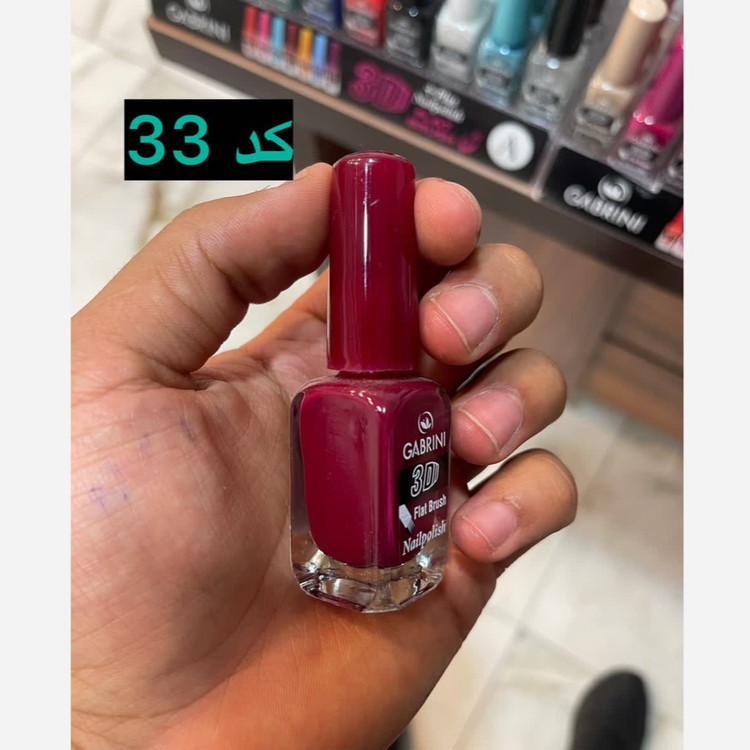 لاک ناخن گابرینی مدل 3D Flat Brush حجم 13 میل اورجینال
