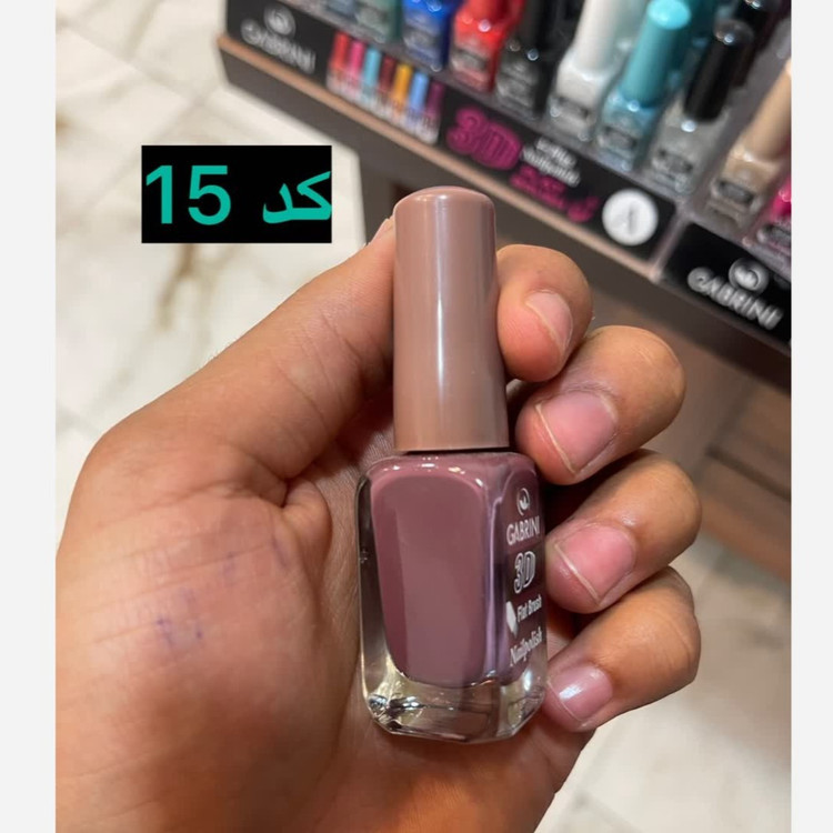 لاک ناخن گابرینی مدل 3D Flat Brush حجم 13 میل اورجینال