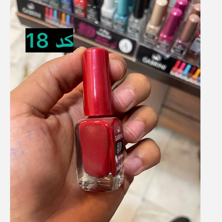 لاک ناخن گابرینی مدل 3D Flat Brush حجم 13 میل اورجینال