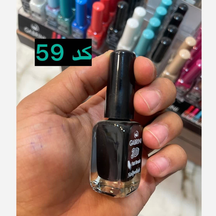 لاک ناخن گابرینی مدل 3D Flat Brush حجم 13 میل اورجینال