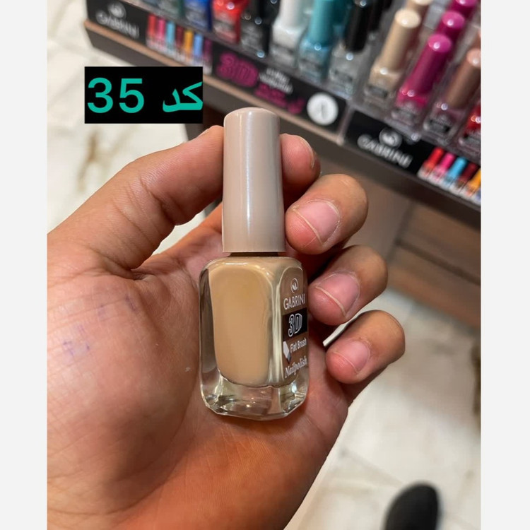 لاک ناخن گابرینی مدل 3D Flat Brush حجم 13 میل اورجینال