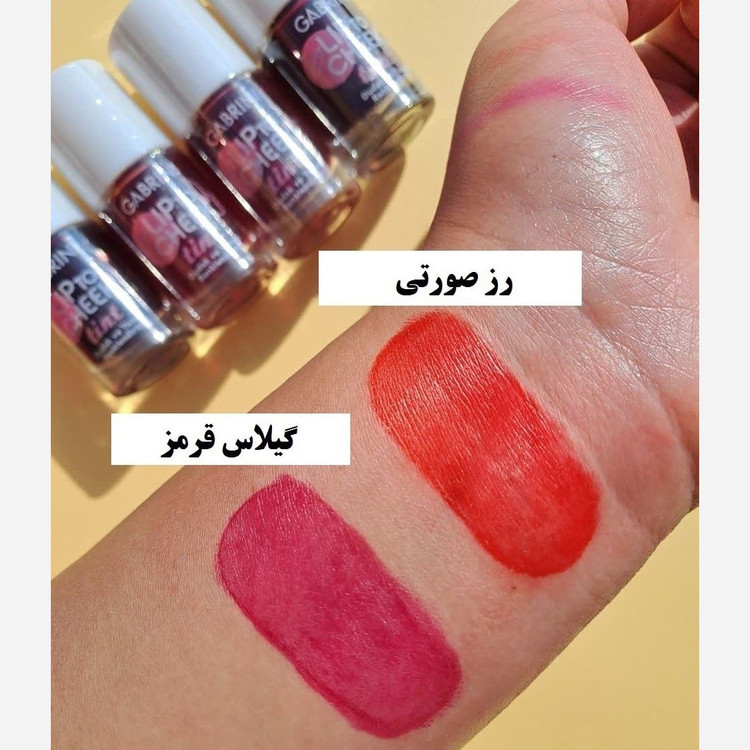 تینت لب گابرینی اصل و اورجینال در 2 رنگ جذاب