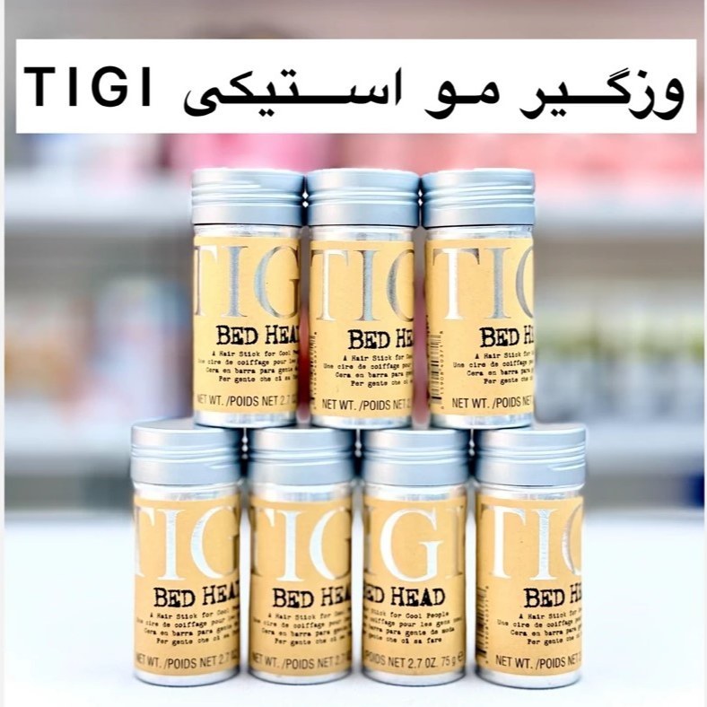 وزگیر مو تی جی TG کاملا اصل و اورجینال بدون ایجاد حالت چربی