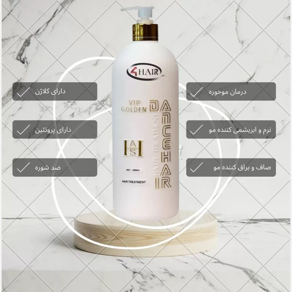 ماسک مو دنس هیر Dance Hair بدون سولفات 1000 میل اورجینال و اصل کانادا VIP GOLDEN