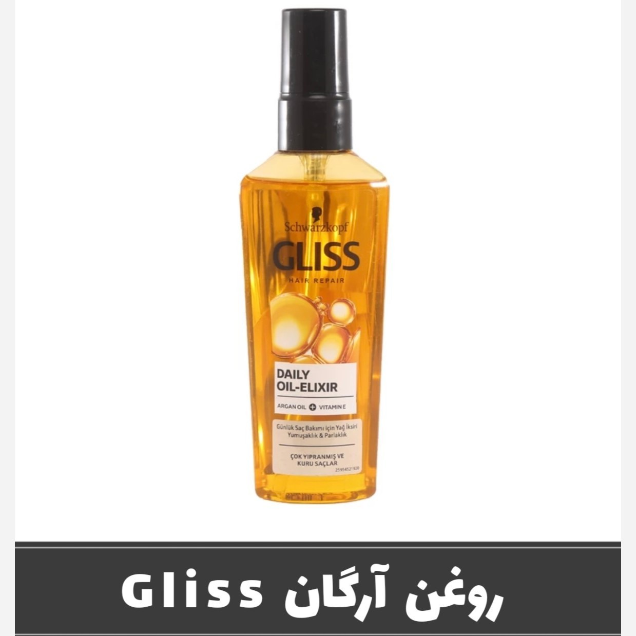 روغن آرگان گلیس ترمیم کننده مو 75 میل مغذی ترین و بهترین روغن آرگان