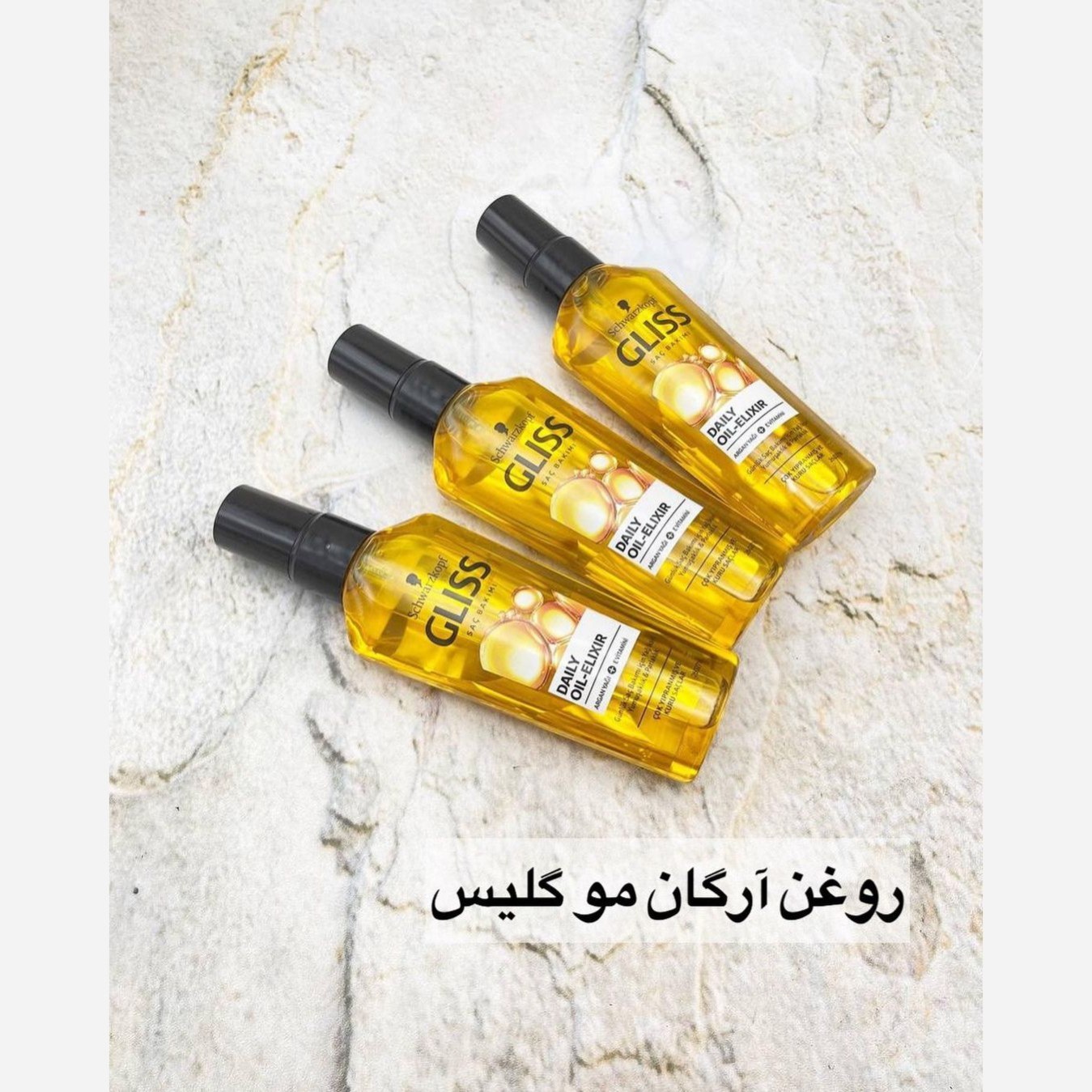 روغن آرگان گلیس ترمیم کننده مو 75 میل مغذی ترین و بهترین روغن آرگان