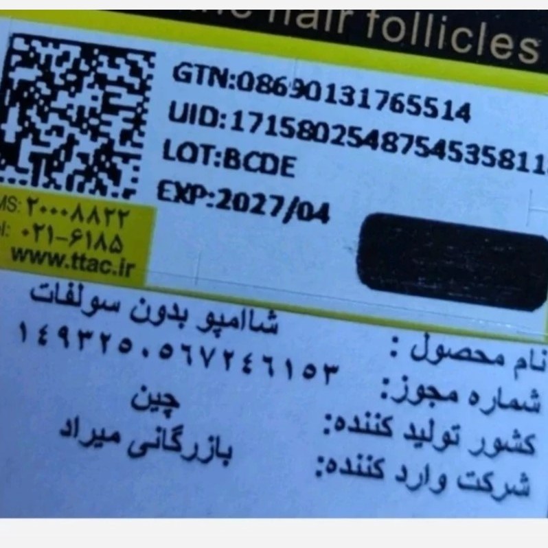 بالم لب گابرینی در 4 رایحه جذاب و دوست داشتنی با SPF20 ضد آفتاب دار