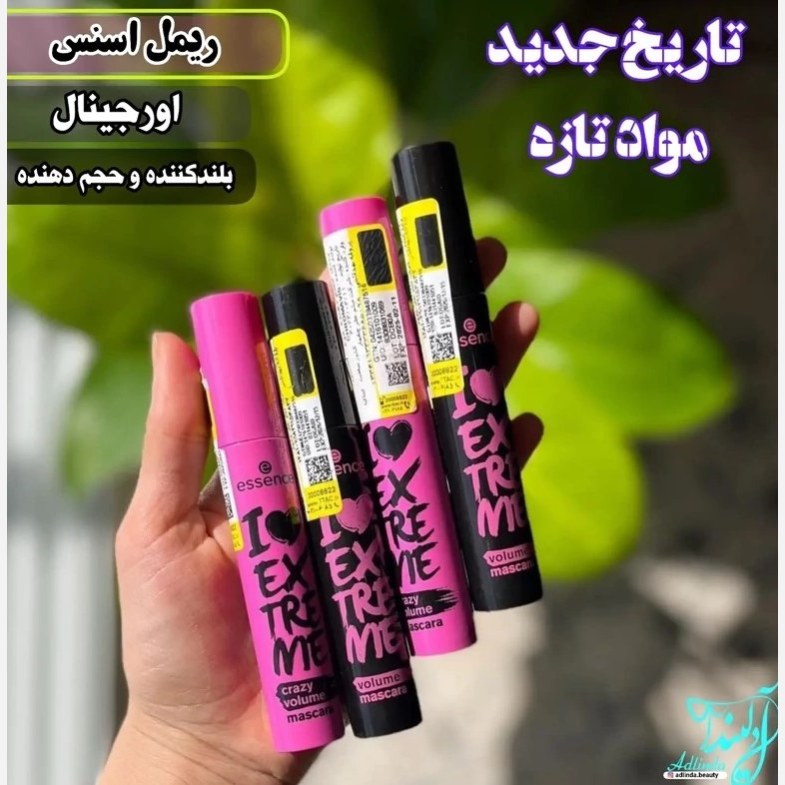 ریمل اسنس مشکی و صورتی کاملا اصل تضمیمی ایتالیا اسنس مشکی حجم دهنده اسنس صورتی بلند کننده