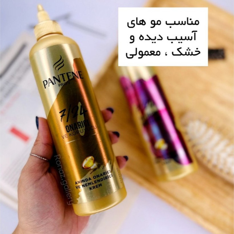 ماسک مو و کرم مو بعد حمام طلایی پنتن بدون نیاز به آبکشی مخصوصو مو های صاف و معمولی