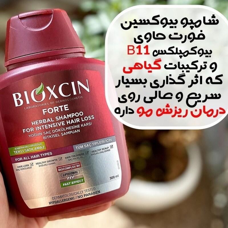 شامپو بیوکسین قرمز ضد ریزش مناسب برای تمامی موها حجم 300 میل شامپو ضد ریزش بیوکسین اختصاصی