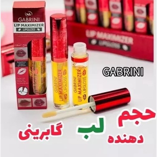حجم لب گابرینی حجم دهنده لب و لیپ گلاس گابرینی ( حجم دهی عالی لب ها )
