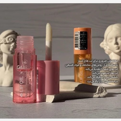 روغن لب گابرینی مناسب طراوت و خشکی و ترک لب حجم 5 میل اورجینال ترکیه