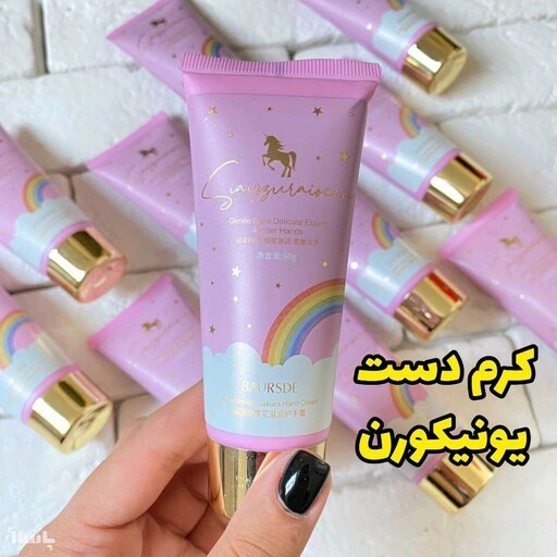 کرم دست یونیکورن حاوی عصاره شکوفه گیلاس و یه شاین ریز خوشگل کننده مرطوب کننده آبرسان و روشن کننده
