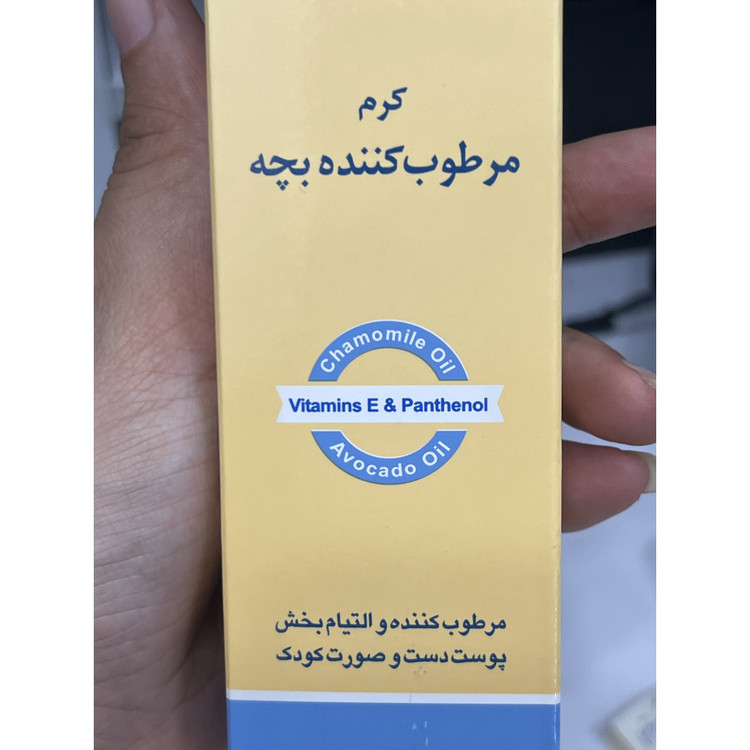 کرم مرطوب کننده بچه ایروکس 50 گرم مرطوب کننده و التیام بخش پوست دست و صورت کودک