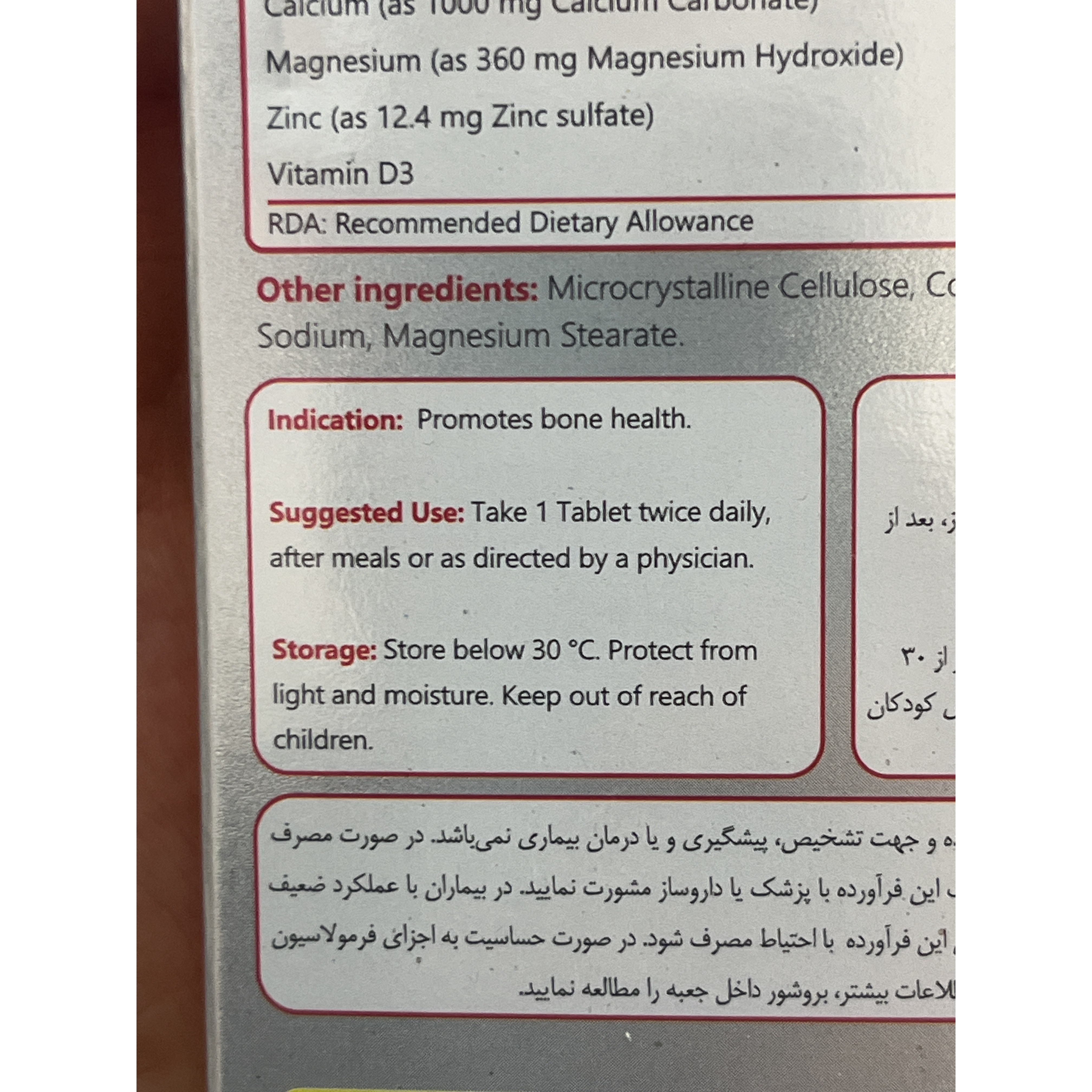 قرص کالمِرز 30 عددی کمک به سلامت استخوان ها