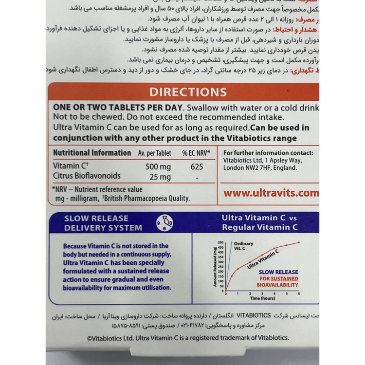 قرص اولترا ویتامین ث ویتابیوتیکس 60 عدد سلامت سیستم ایمنی بدن