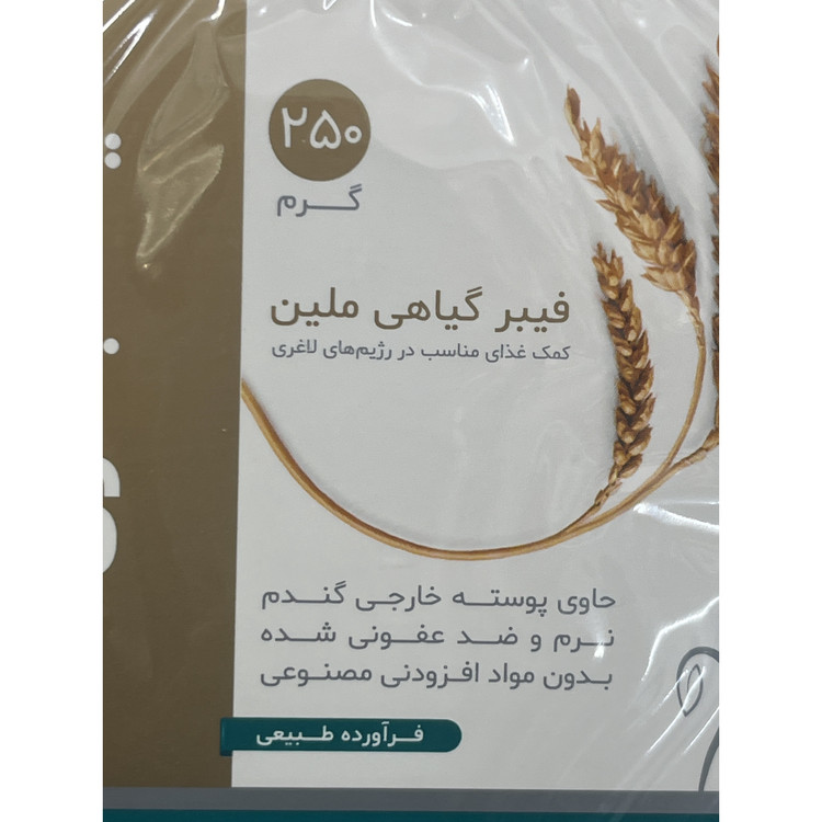 پودر گیاهی ملین دینه برن کمک غذایی مناسب در رژیم های لاغری 250 گرم