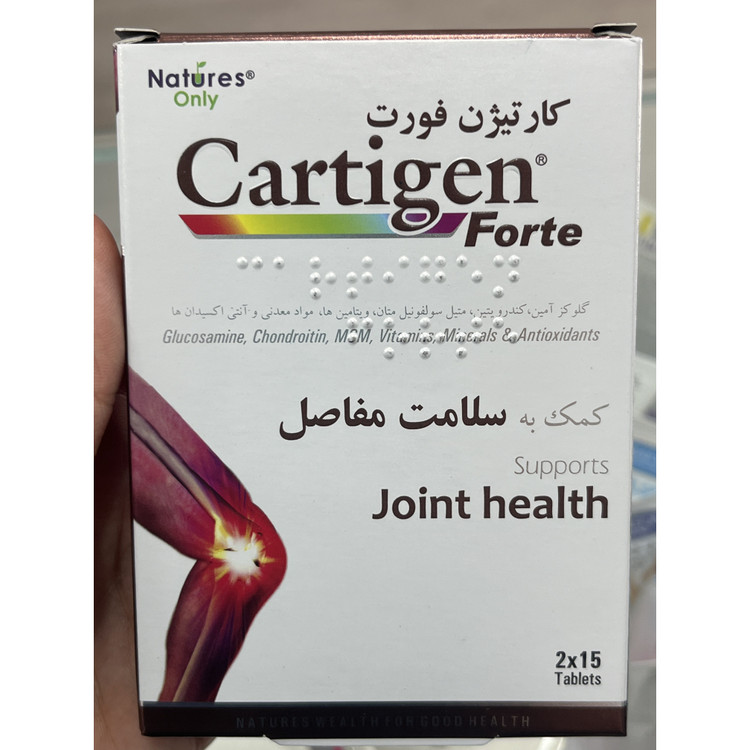 قرص کارتیژن فورت نیچرز اونلی 30 عدد