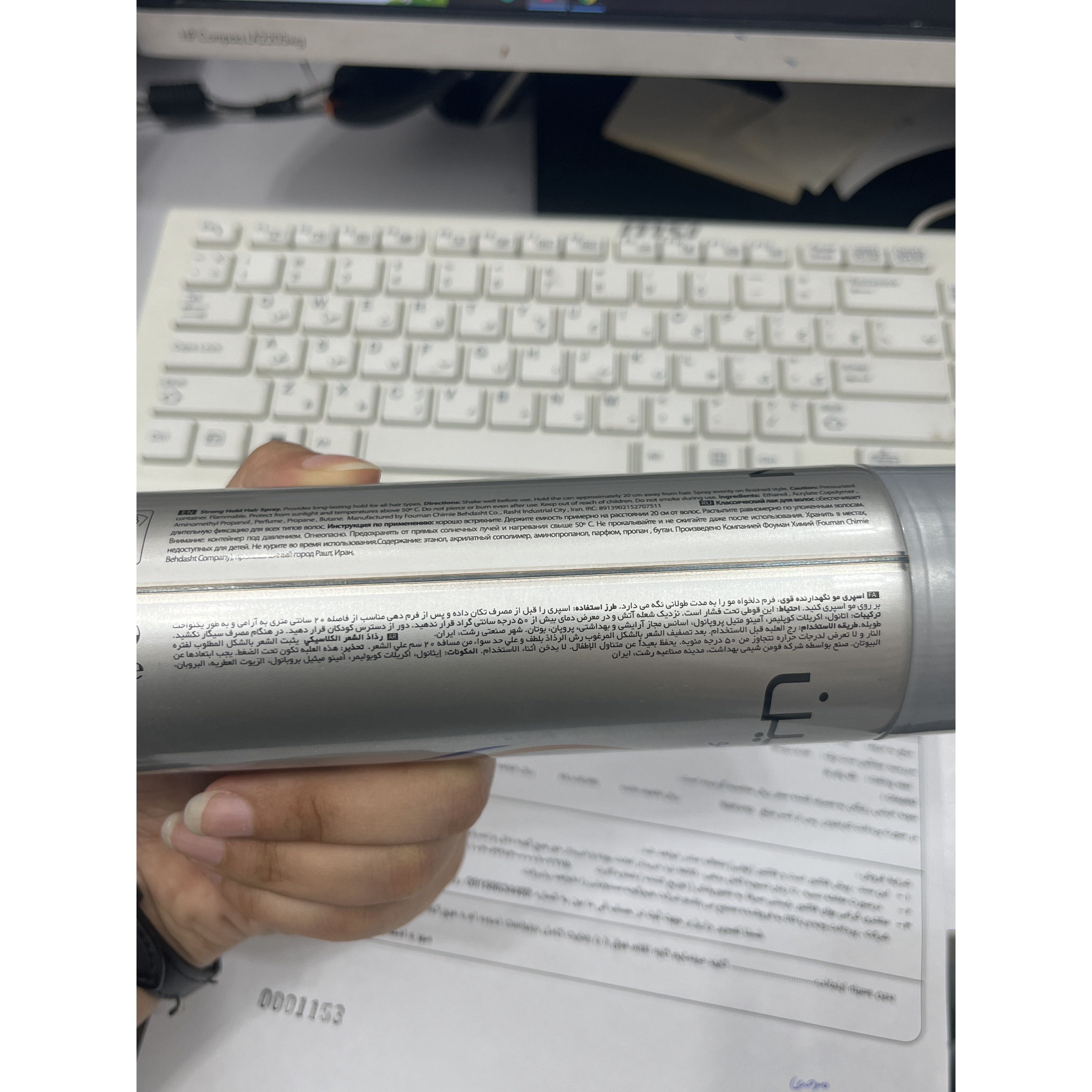 اسپری حالت دهنده مو کاسپین 250 میلی لیتر