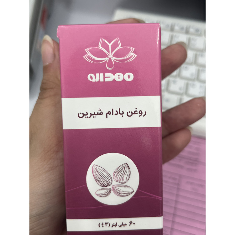 روغن بادام شیرین خوراکی مهدارو 60 میلی لیتر
