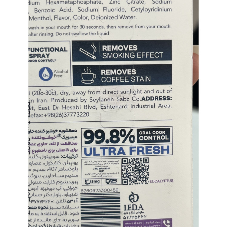 اسپری دهان میسویک اکالیپتوس 30 میلی لیتر کنترل 99.8٪ بوی دهان