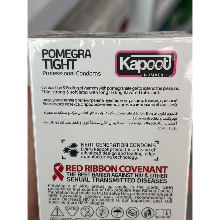کاندوم کاپوت مدل Pomegra Tight بسته 12 عدد دارای ژل انار، انقباض و احساس گرما
