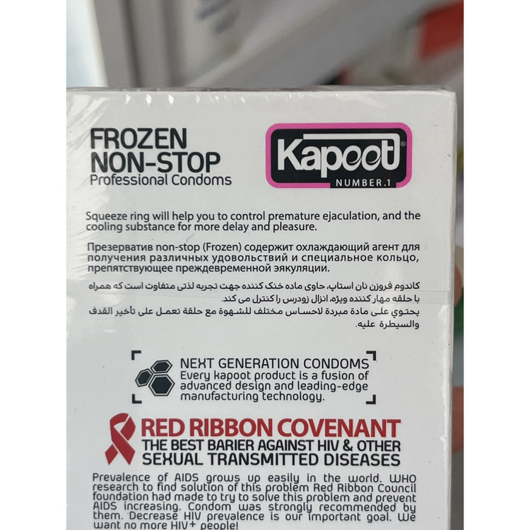 کاندوم کاپوت مدل Frozen Non-Stop بسته 10 عددی دارای حلقه کنترل زمان و ماده خنک کننده