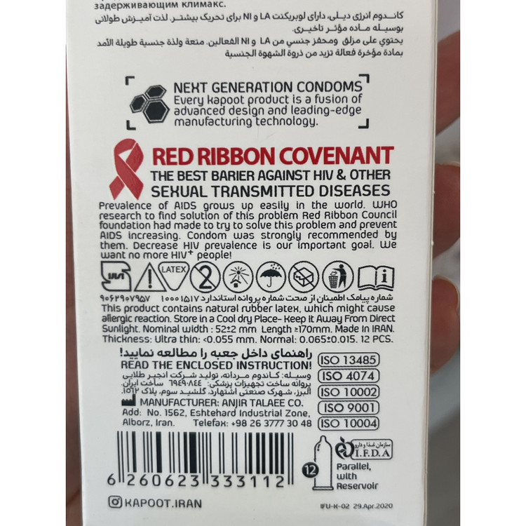 کاندوم کاپوت مدل Energy Delay بسته 12 عددی تأخیری و تحریک کننده