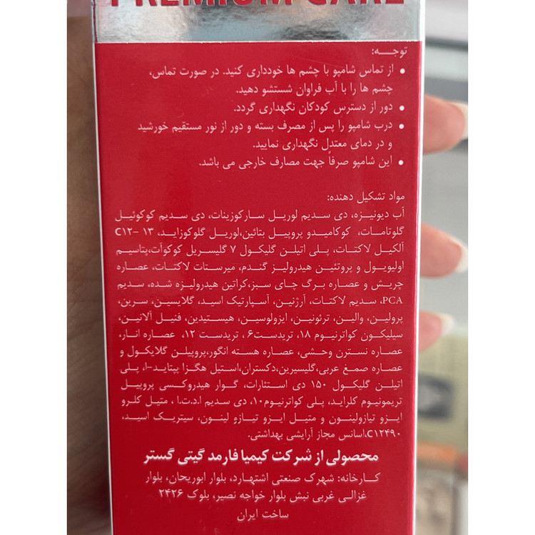 شامپو موی رنگ شده درمالیفت مدل ویتا کالر 200 میلی لیتر کمک به تثبیت رنگ مو