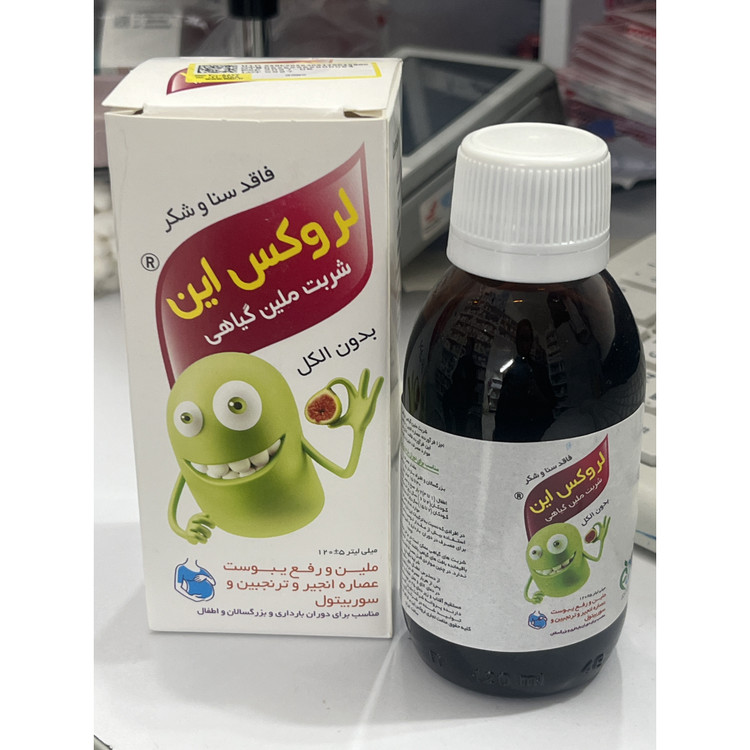 شربت ملین گیاهی لروکس این 120 میلی لیتر ملین و رفع یبوست