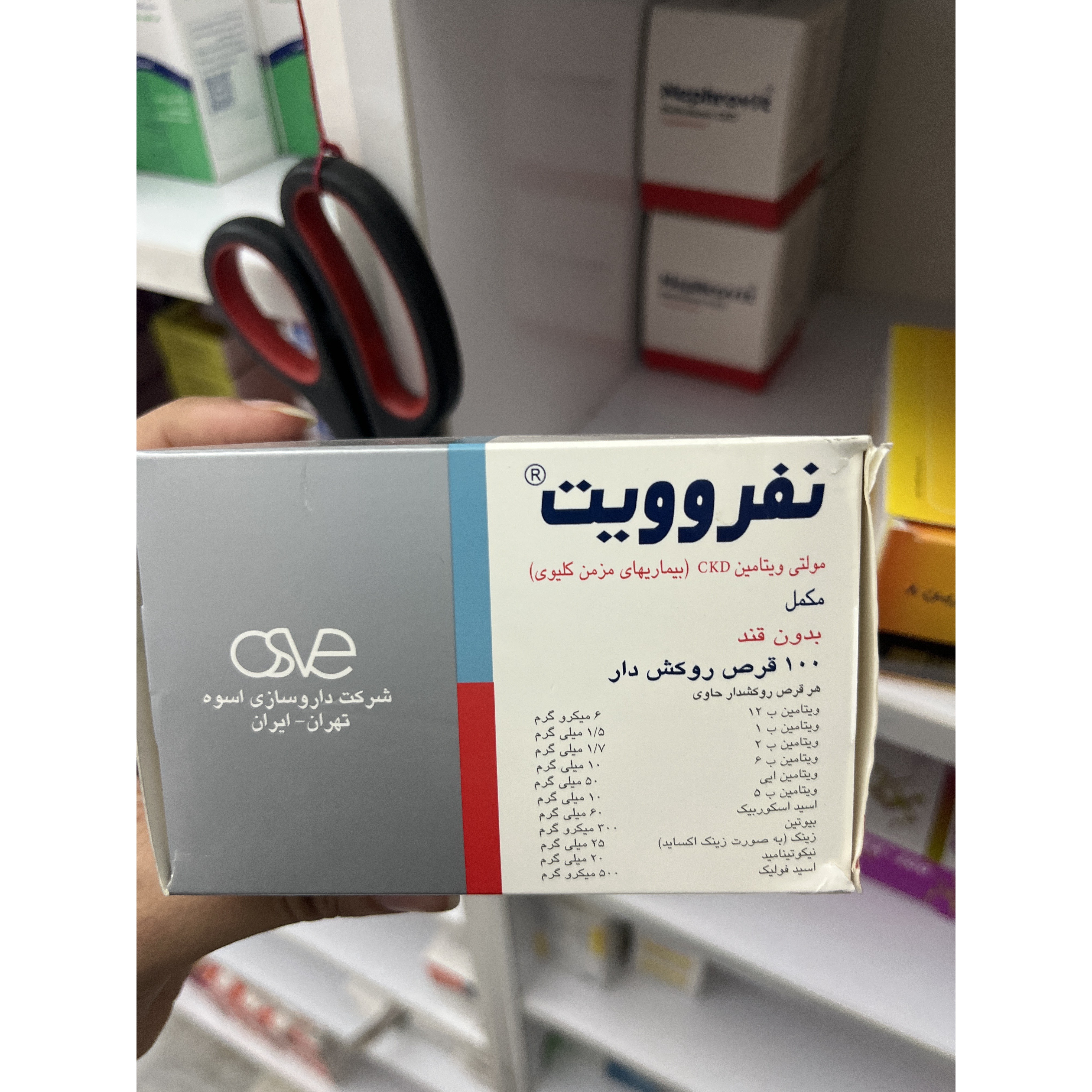 قرص نفروویت 100 عددی مولتی ویتامین CKD برای بیماری های مزمن کلیوی، بدون قند