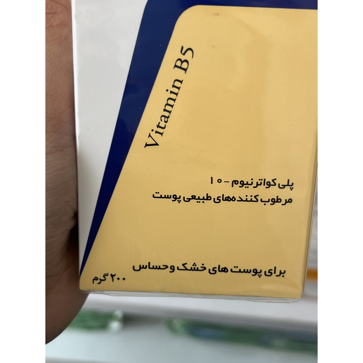 شامپو بدن کرمی ایروکس نرم کننده و مرطوب کننده برای پوست های خشک و حساس 200 گرم