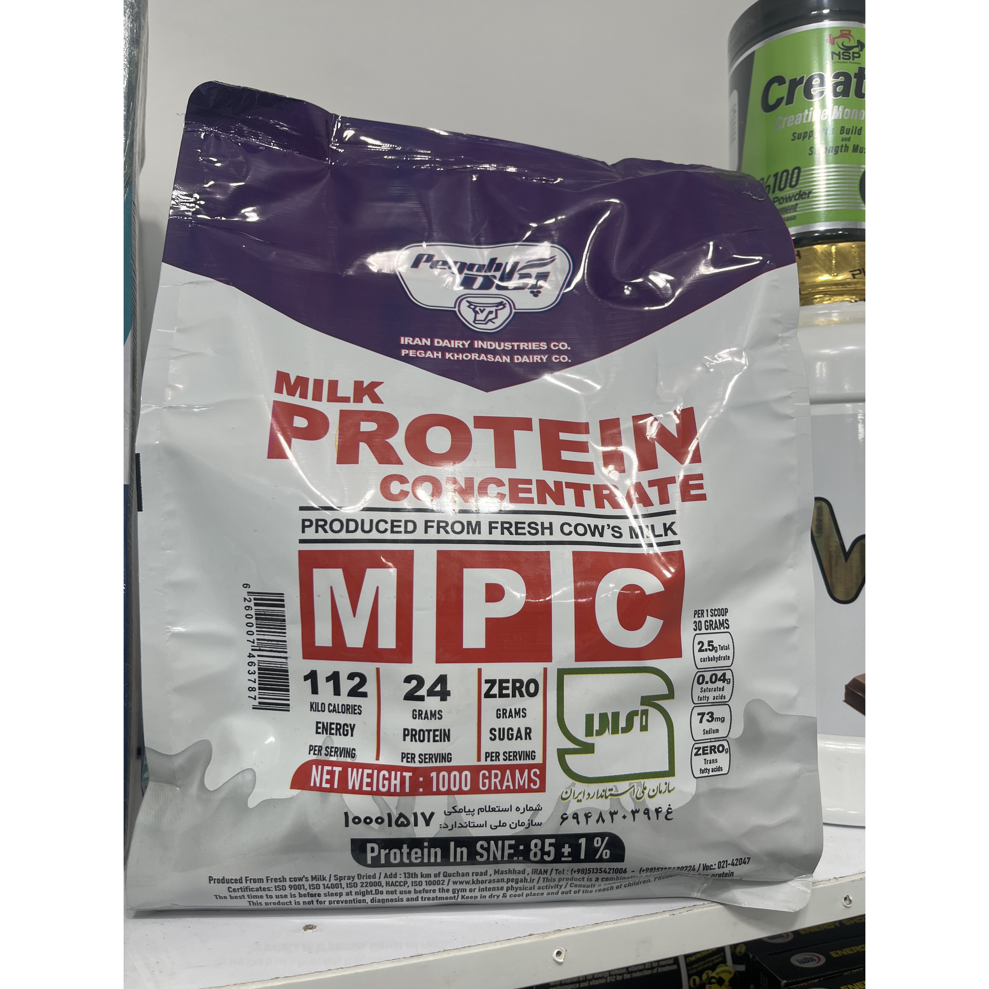 پودر پروتئین تغلیظ شده شیر MPC پگاه فارس تهیه شده از شیر تازه گاو 1000 گرم