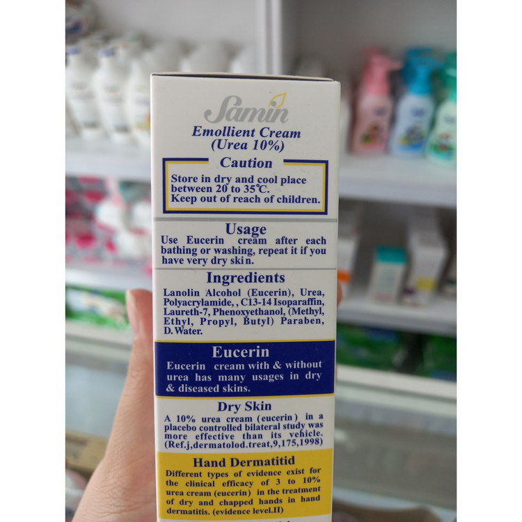 کرم نرم کننده ثمین حاوی اوره 10 درصد برای پوست خشک و آسیب دیده 100 میلی لیتر