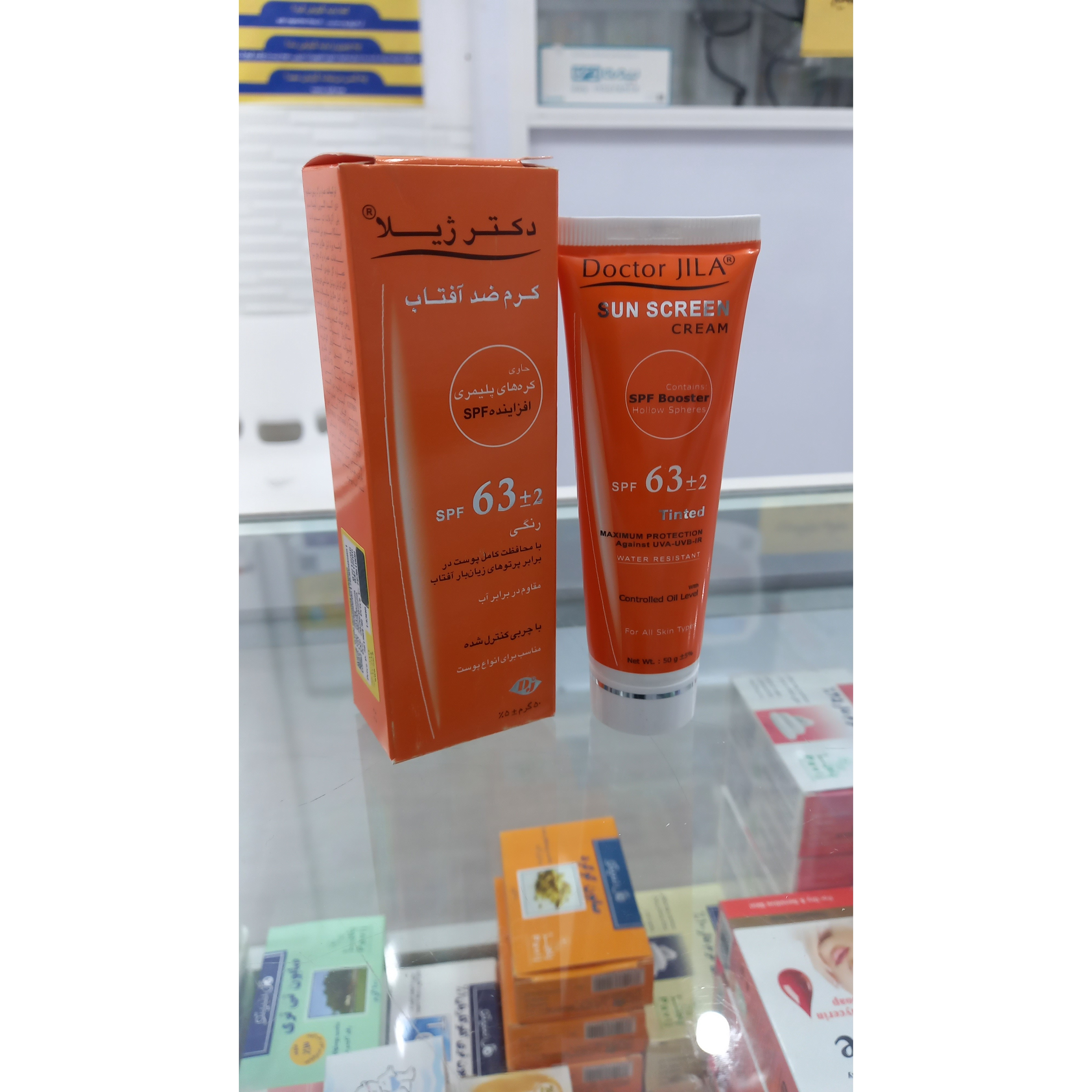 کرم ضد آفتاب رنگی دکتر ژیلا SPF 63 وزن 50 گرم