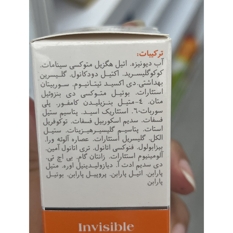 کرم ضد آفتاب مای SPF30 بی رنگ 50 میل مناسب پوست نرمال و خشک