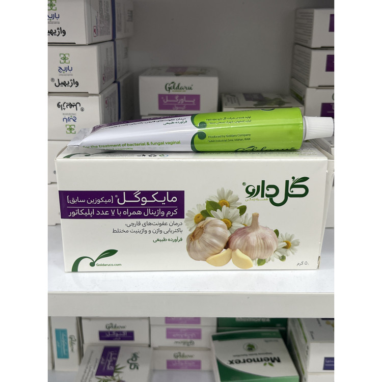 کرم واژینال مایکوگل گل دارو برای عفونت های قارچی و باکتریایی واژن، همراه 7 اپلیکاتور