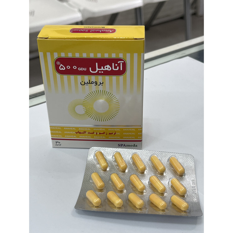 کپسول بروملین آناهیل برای ترمیم زخم و کاهش التهاب 30 عدد