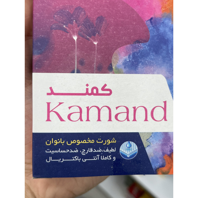 شورت مخصوص بانوان کمند