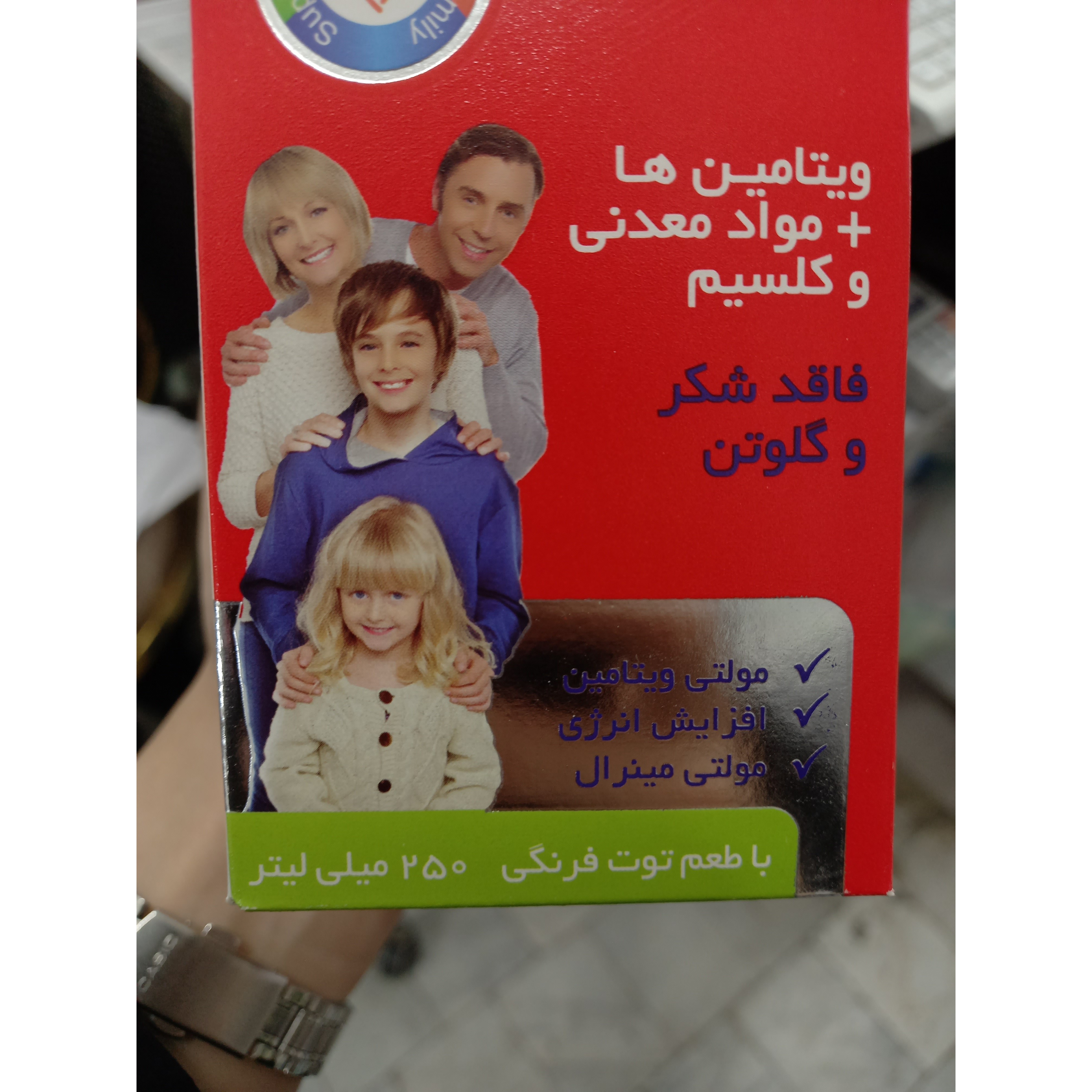 شربت مولتی ویتامین و مینرال لیکو مولتی ابیان فارمد 250 میلی لیتر