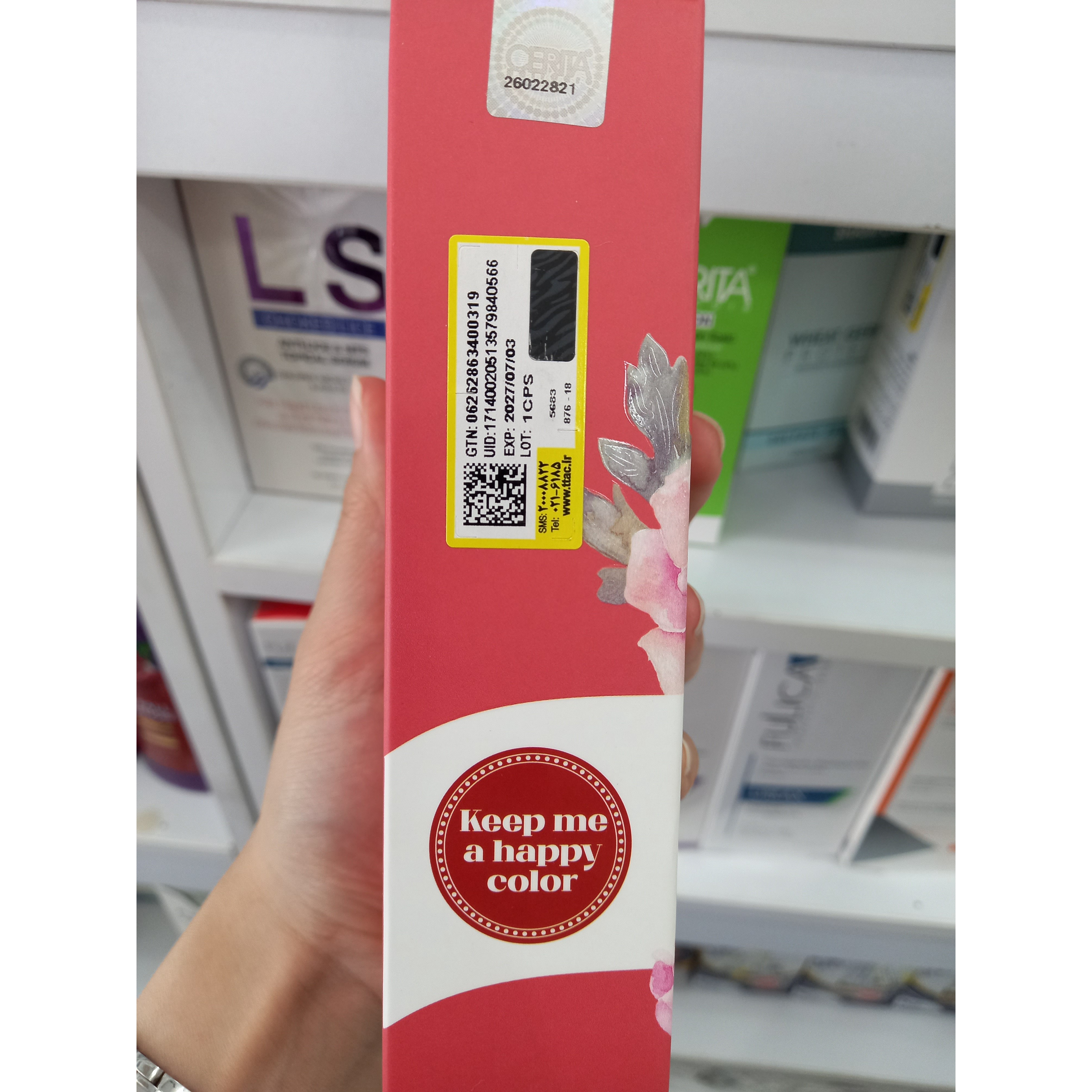 شامپو محافظ رنگ مو سریتا بیوتی مناسب انواع مو 200 میلی لیتر