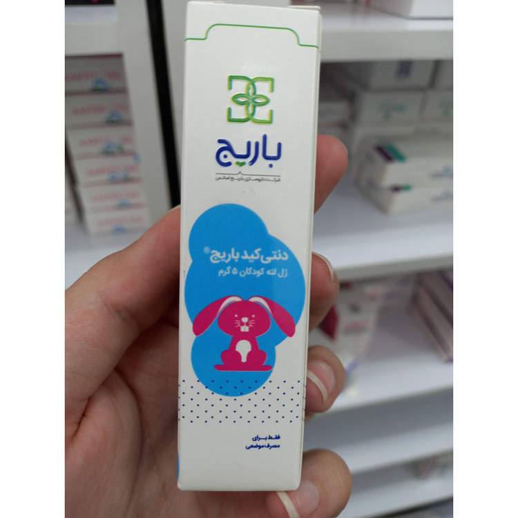 ژل لثه کودک دنتی کید باریج برای کاهش درد دندان درآوردن 5 گرم