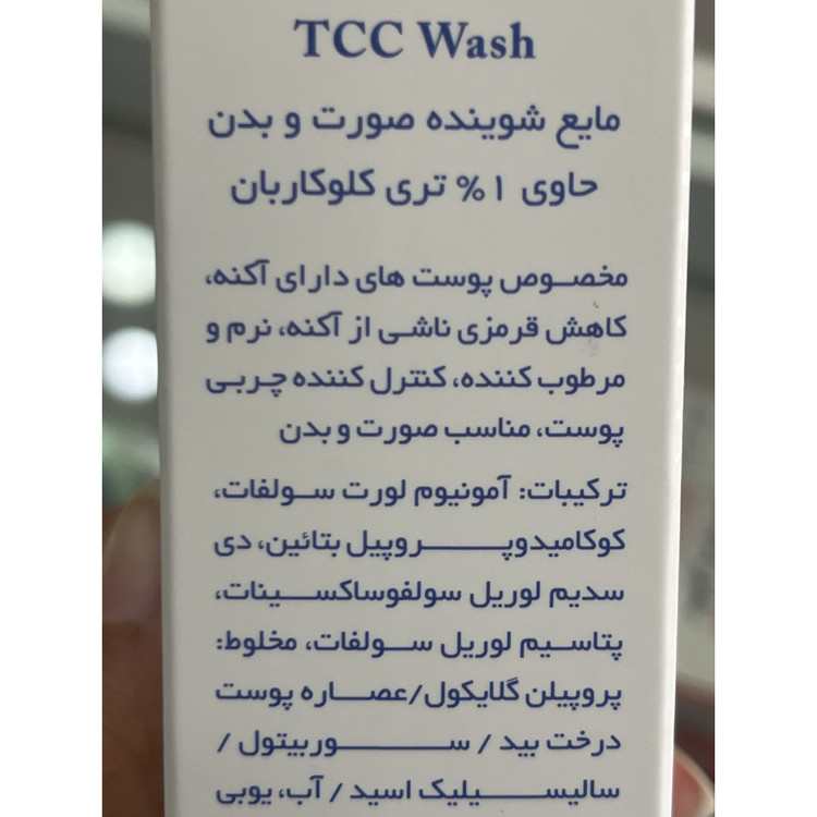 مایع شوینده صورت و بدن تی سی واش سیوند 150 میلی لیتر