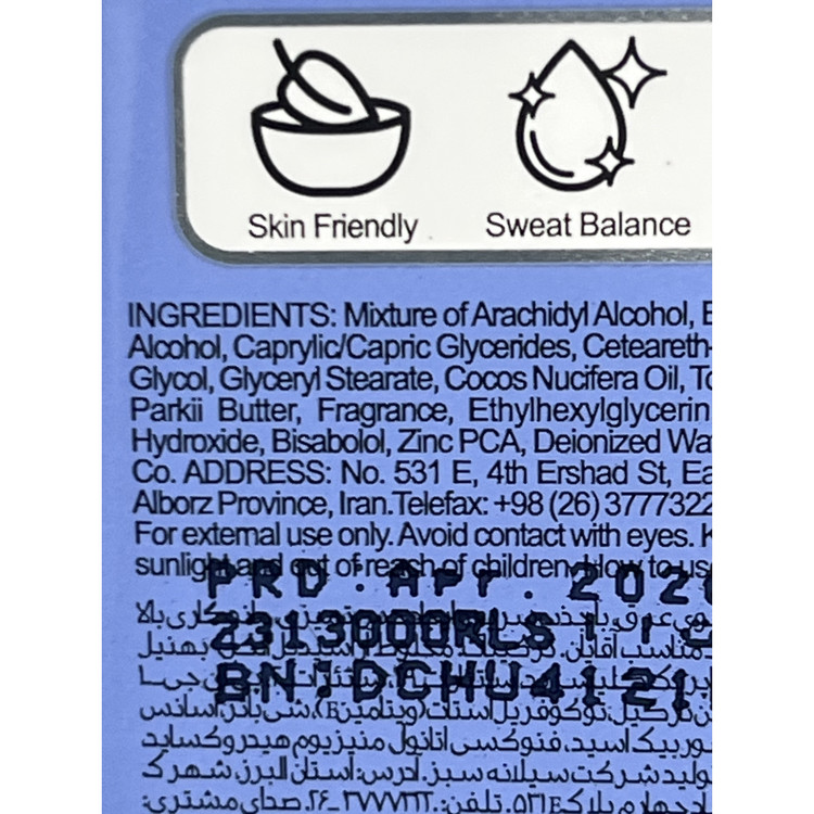 دئودورانت مردانه آمبرلا مدل توتال کر منیزیم هیدروکساید 75میلی لیتر محافظت در برابر بوی نامطبوع، تعریق