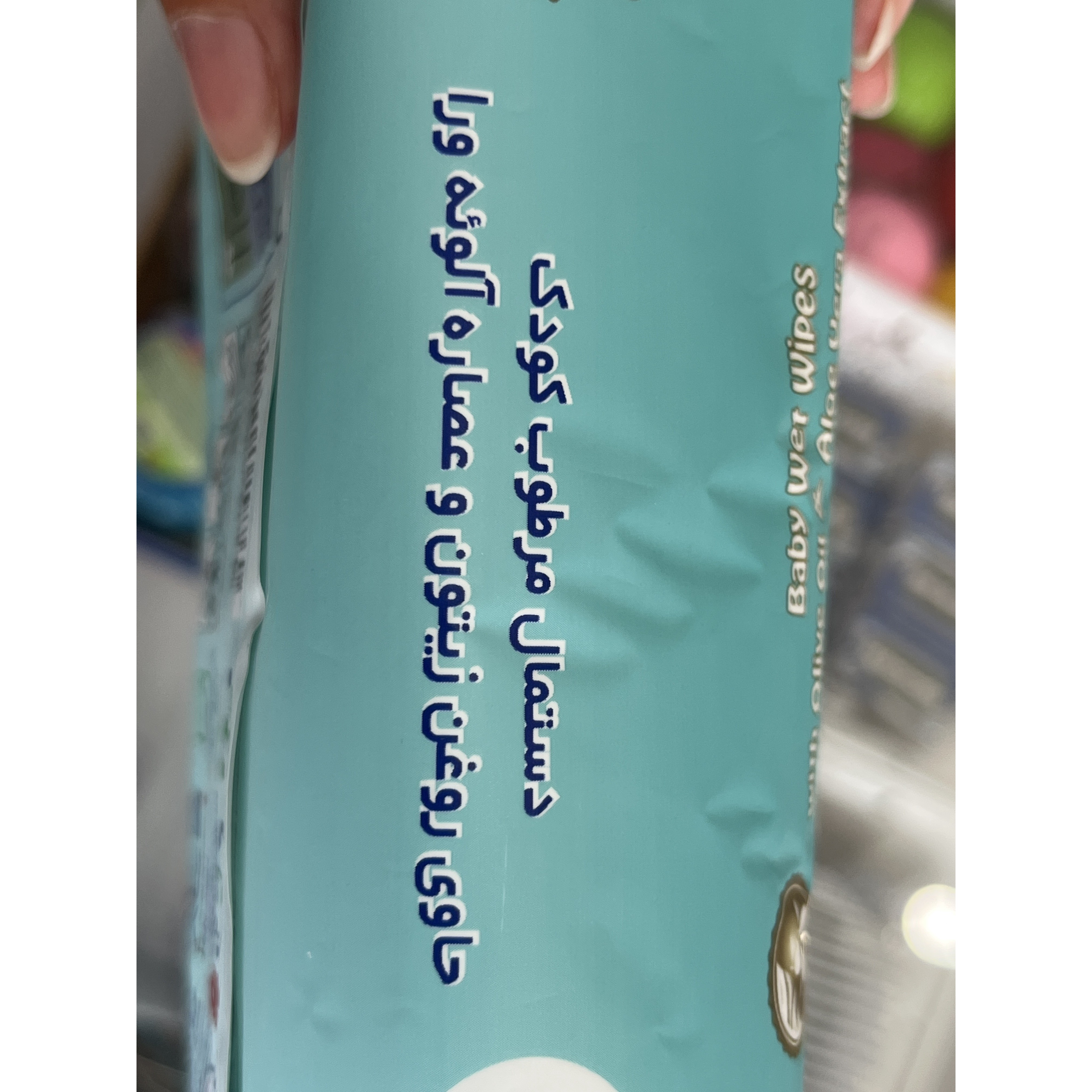 دستمال مرطوب کودک وی کر حاوی روغن زیتون و آلوئه ورا 72 عدد